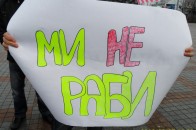 У Рівному міліція «пов'язала» студентів за розклеювання «антипрезидентських листівок»