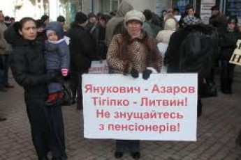 У Рівному люди, одурені владою та місцевим 