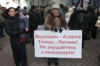 У Рівному люди, одурені владою та місцевим 