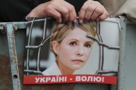 Луцька міськрада попросила Януковича помилувати Тимошенко та Луценка