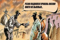 «Помірний» на думку Тігіпка податок на розкіш вдарить по звичайних людях