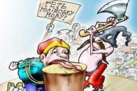 На сесії Рівненської облради розглянуть звернення щодо неприпустимості другої державної мови