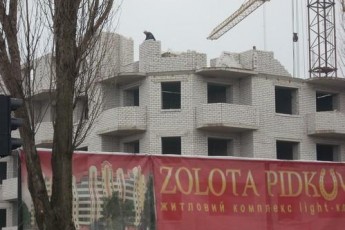 Рівненська прокуратура перевірить чи законна діяльність „Золотої підкови”, яка лишила людей без квартир...