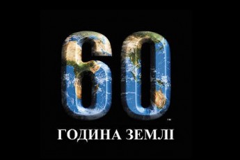 Мер Луцька закликає жителів міста вимикати світло