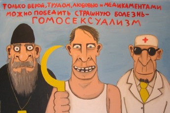 Регіонали хочуть адаптувати гомосексуалістів до сучасного суспільства