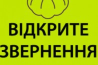 Найцікавіші політичні події тижня на Волині (26.03. – 01.04.2012)