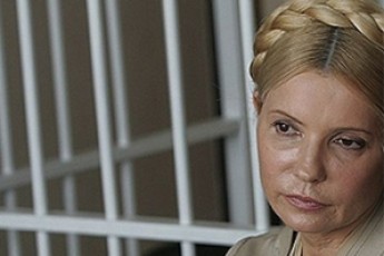 Тимошенко дозволили лікуватись за межами Качанівської колонії