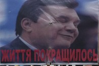 Людину побили за жарт над Януковичем на гуморині?