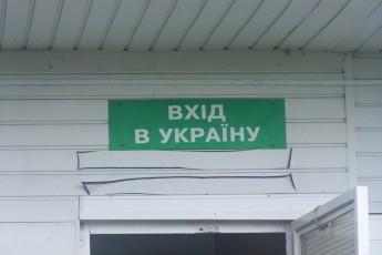 Українських заробітчан не пускають додому