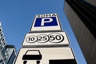 Паркувальники скаржаться на водіїв і просять 