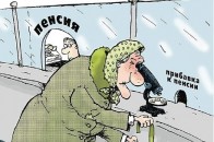 Волинським пенсіонерам з квітня підкинули по 34 гривні доплати