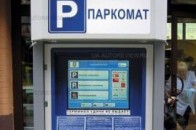 Постанова Кабміну Азарова паралізувала роботу підприємства «АвтоПаркСервіс»