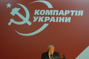 Який податок на розкіш пропонує КПУ
