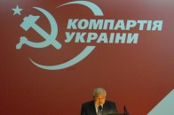 Який податок на розкіш пропонує КПУ