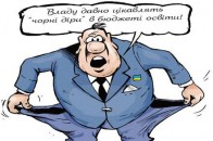 Луцька міськрада проситиме Януковича, Верховну раду і Уряд переглянути бюджет освітян і додати коштів