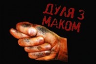 Азаров хоче відмінити соціальну допомогу по безробіттю