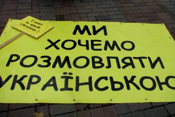 Ковельська райрада підтримала звернення щодо недопустимості введення в Україні другої державної мови