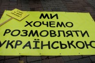 Ковельська райрада підтримала звернення щодо недопустимості введення в Україні другої державної мови