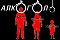 У Волиньраді ініціювали розгляд проблеми поширення пияцтва та алкоголізму