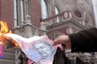 Вже до кінця року гривню чекає девальвація