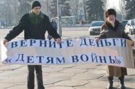 Волинська влада не поспішає гасити пенсійну заборгованість «дітям війни», яка становить 16 мільйонів гривень