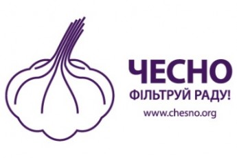 Ще один політик обіцяє керуватись ЧЕСНИми критеріями