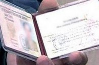 За скільки в Україні продають липові посвідчення