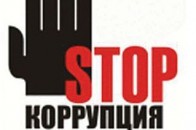 Аби стати кращим державним службовцем на Рівненщині, потрібно мати корупційні навички?