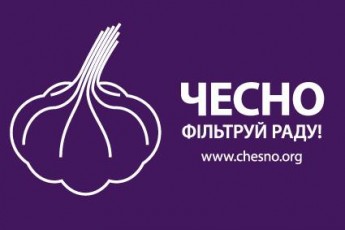 Громадський рух «ЧЕСНО» вимагає від партій погодитися на громадський аудит їхніх кандидатів