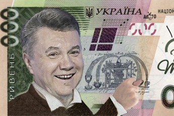 «Вітіна тисяча» вже закінчилась?