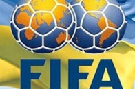У рейтингу ФІФА Україна на 49 місці