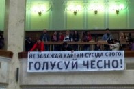 За «кнопкодавство» депутатів хочуть позбавляти мандатів