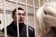 Луценка в СІЗО під час переливання крові заразили гепатитом?