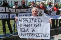 Чому українці не бажають розмовляти українською мовою?