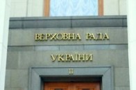 КПК прийняли вночі