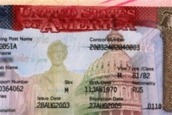 Відсьогодні візи до США ще більше подорожчали