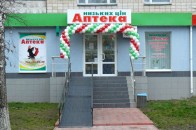 З аптечних вивісок приберуть рекламу
