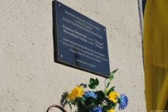 У Луцьку відновили меморіальну дошку воїнам УПА, яку тиждень тому розбили вандали