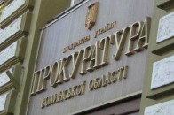 Волинська прокуратура вимагає стягнути з херсонських контрабандистів 3,7 мільйони гривень