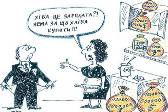 Комуністи виступили за скасування депутатських зарплат, їм і так є за що жити