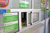 «Приватбанк» не буде виплачувати дивіденди
