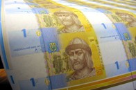 НБУ не буде друкувати гривню для поповнення бюджету
