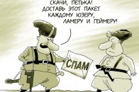 Кількість спаму в Інтернеті зменшується