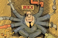 Уряд готується до наступного підвищення комунальних тарифів