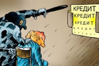 Колектори вибиватимуть борги в пішоходів