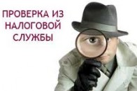 Податківці перетворилися на узаконених рекетирів