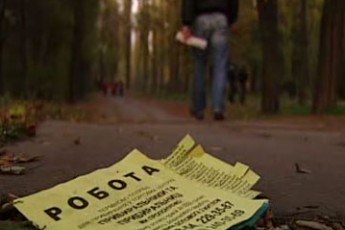 Держстат знову розповідає про зменшення кількості безробітних