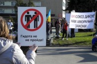 У Києві організовані акції протесту проти гей-параду