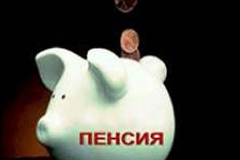 В'язні теж будуть отримувати пенсію