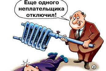 Не сплатив вчасно комунальні платежі — плати штраф